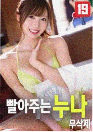 倩女幽魂高清修复海报